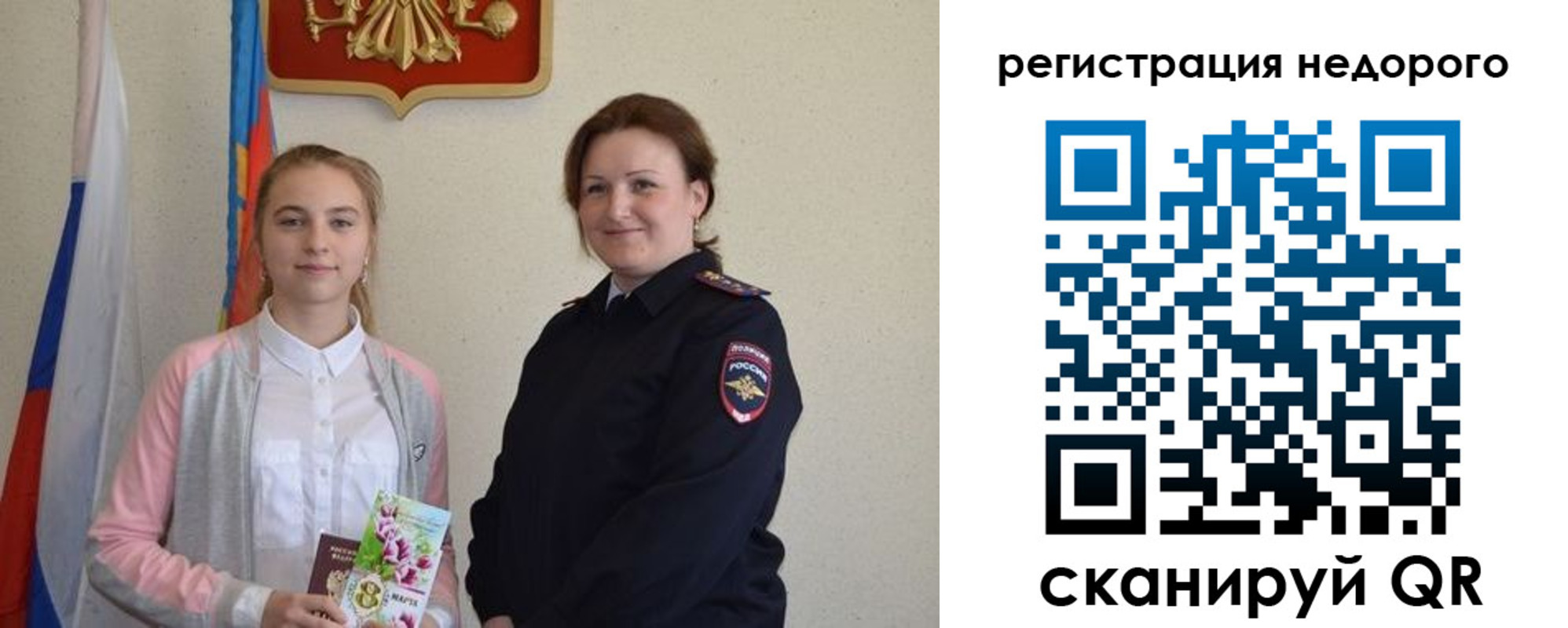 регистрация для дет. сада в Лянторе