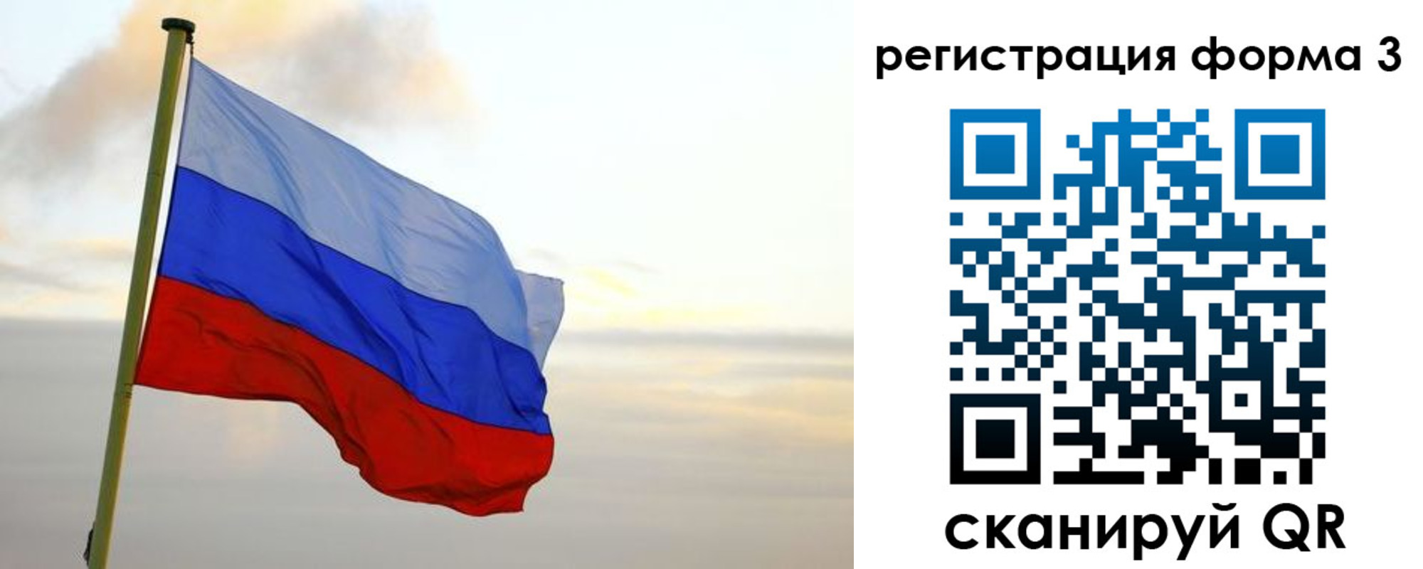 временная регистрация недорого в Лянторе