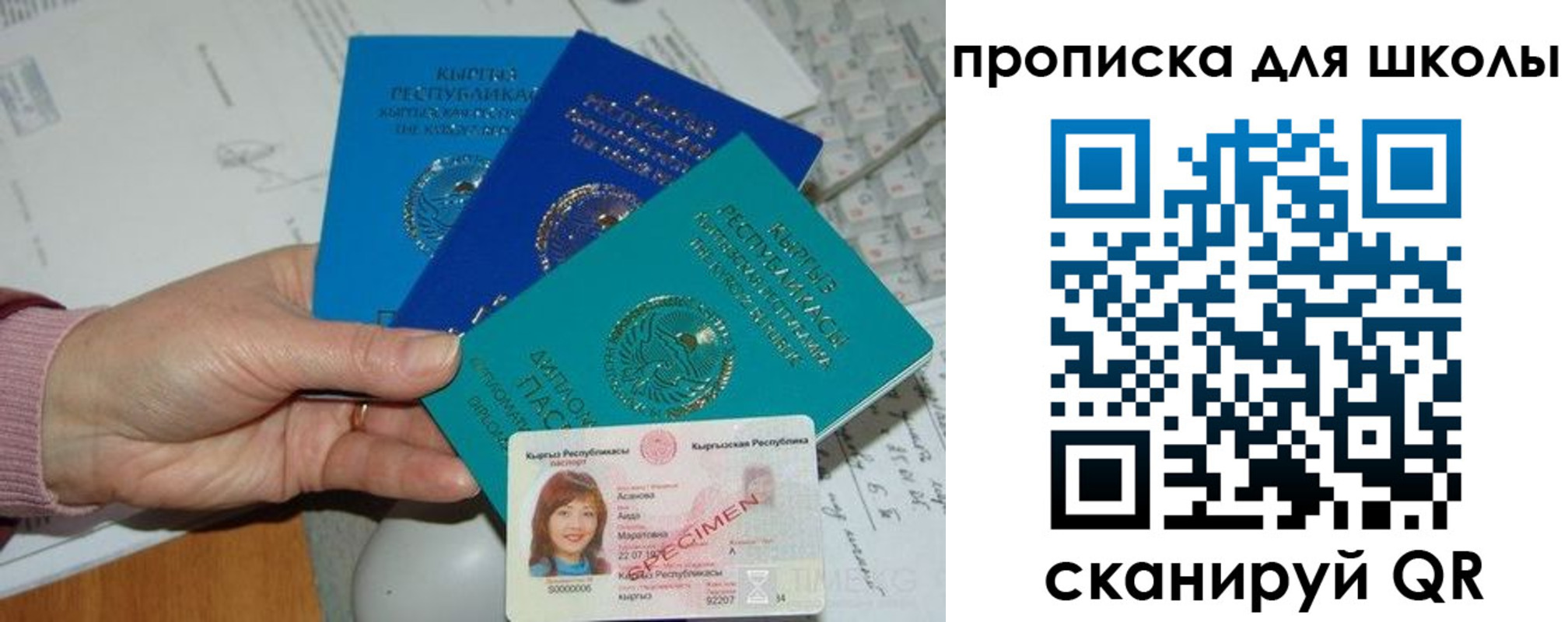 временная регистрация адрес в Лянторе