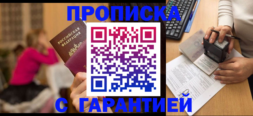 найти адрес прописки в Лянторе